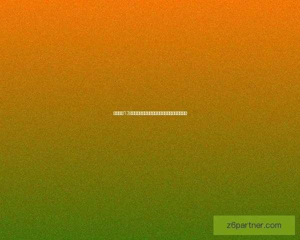 极品飞车13下载地址及安装教程高清版本让你畅享极速驾驶体验