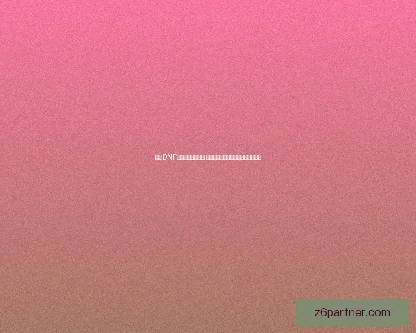 全新DNF周末活动震撼上线 丰富奖励等你来拿开启快乐冒险之旅